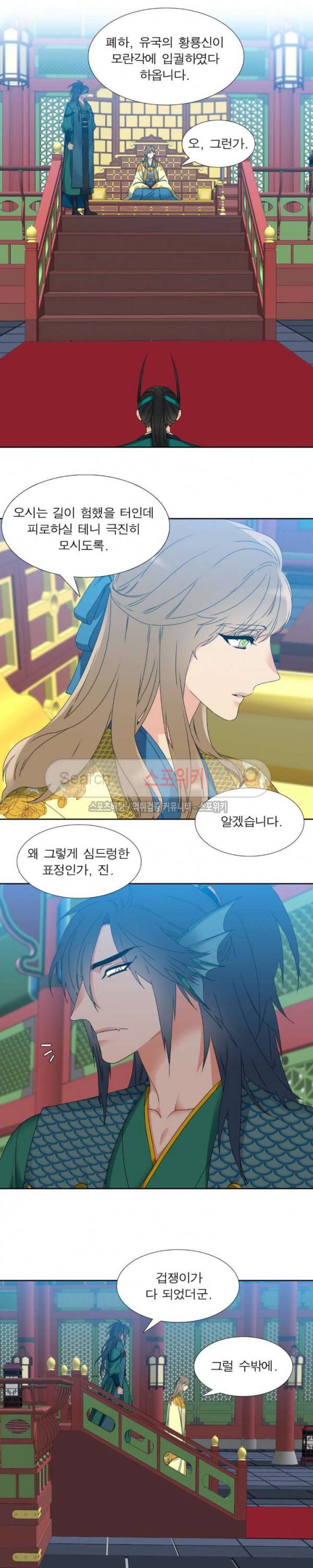 황룡전 49화 3