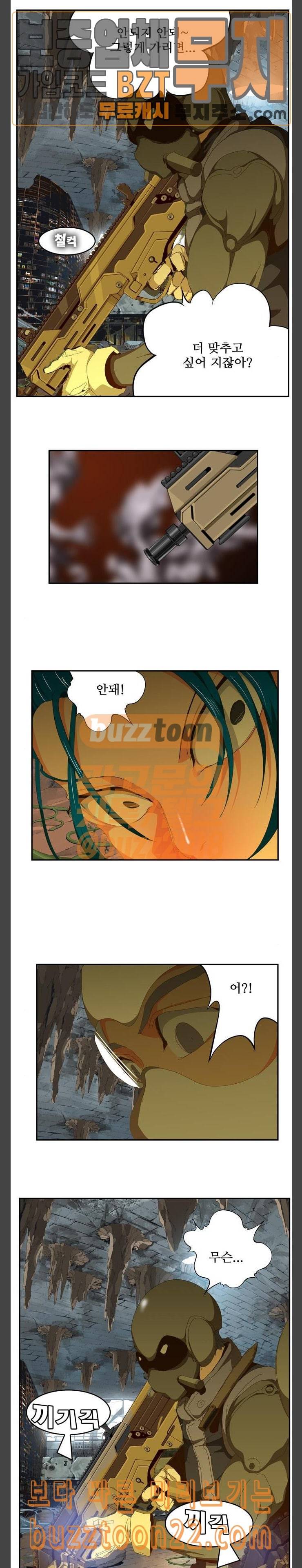 갓 오브 하이스쿨 439화 14