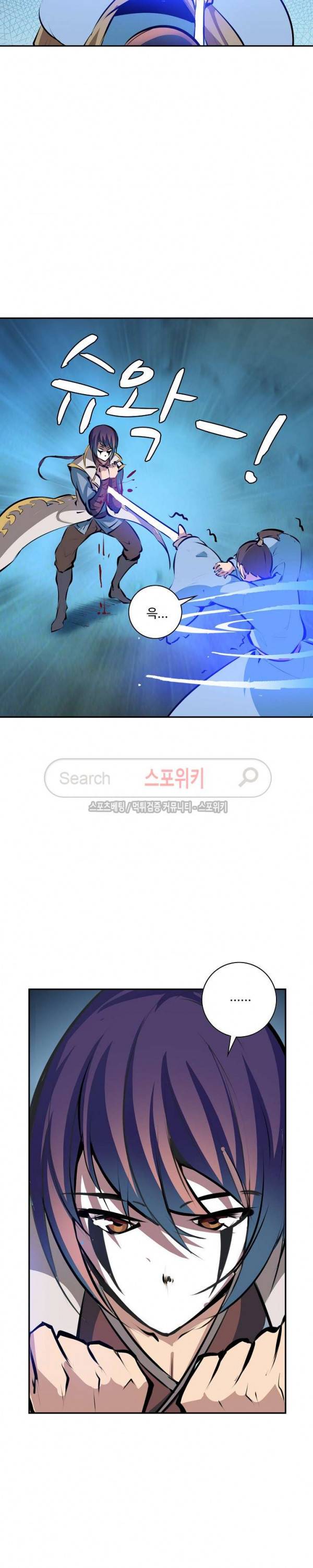 백련성신 62화 6