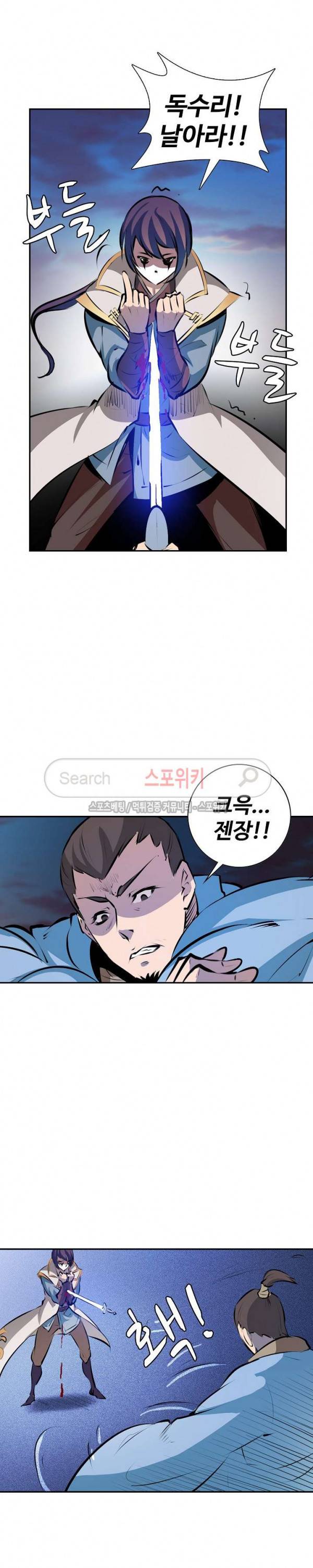 백련성신 62화 7