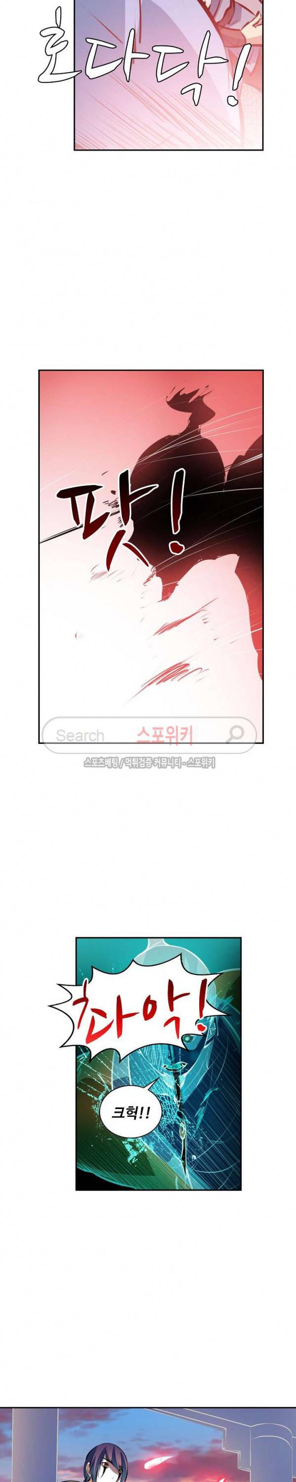 백련성신 62화 19
