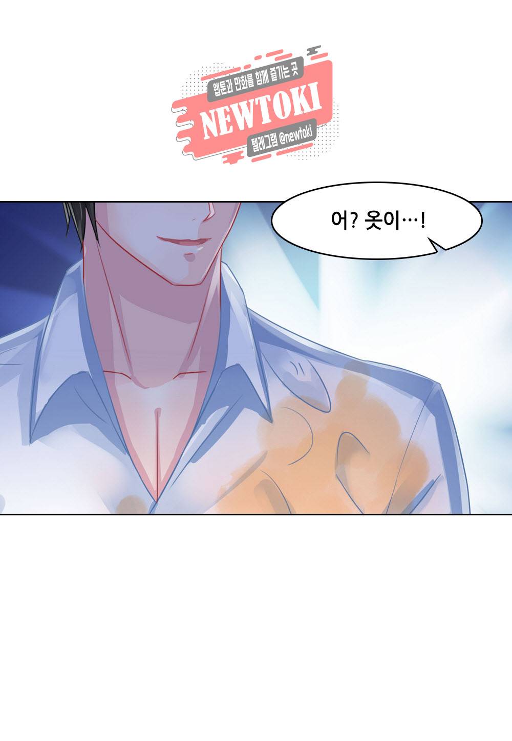 두 탕 뛰는 여신님 73화 6