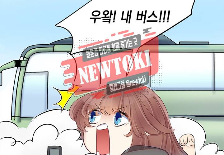 환생하여 배우님 유혹하기 71화 6