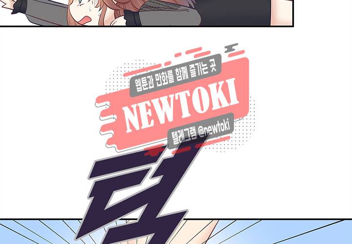 환생하여 배우님 유혹하기 71화 9