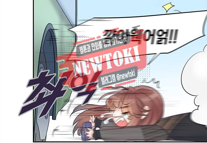 환생하여 배우님 유혹하기 71화 11