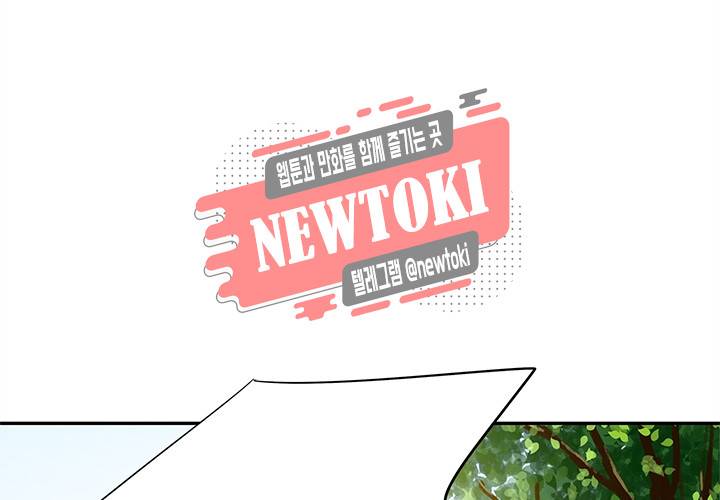환생하여 배우님 유혹하기 71화 12