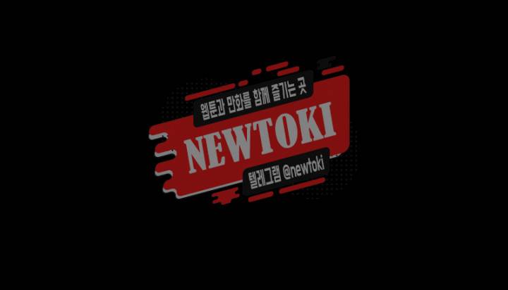 집주인 딸내미 제89화 각성 후 다시 만난 두여자 1