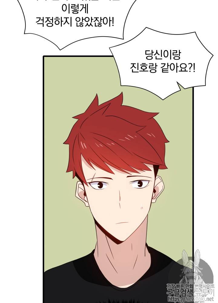 마존현세강림기 8화 8