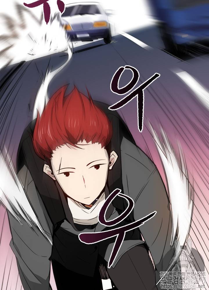 마존현세강림기 8화 18
