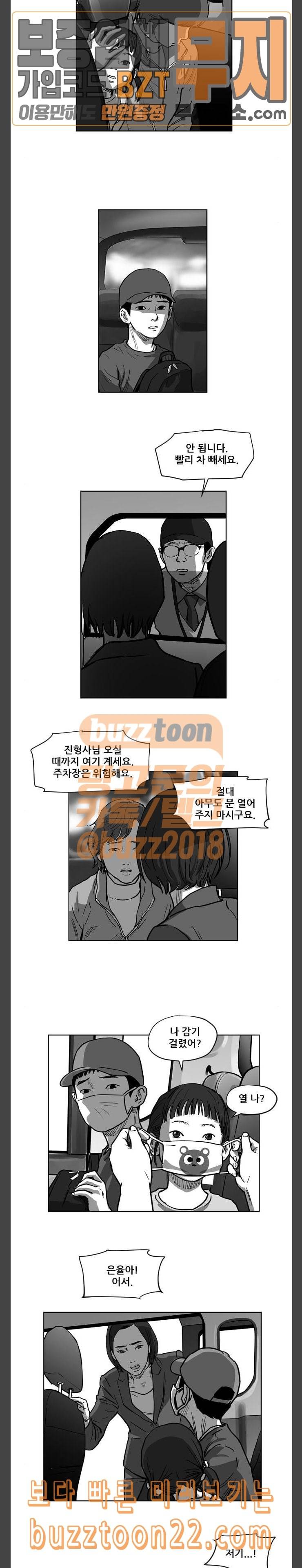 지옥 14 2