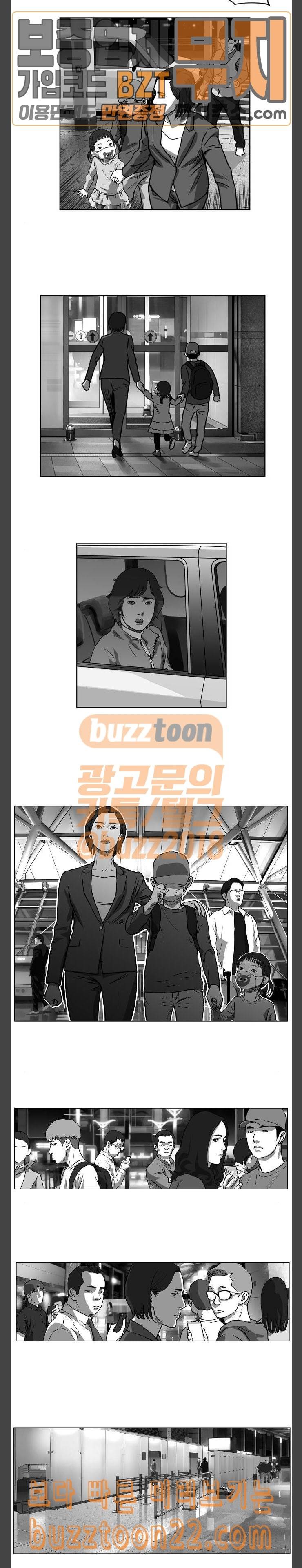 지옥 14 3