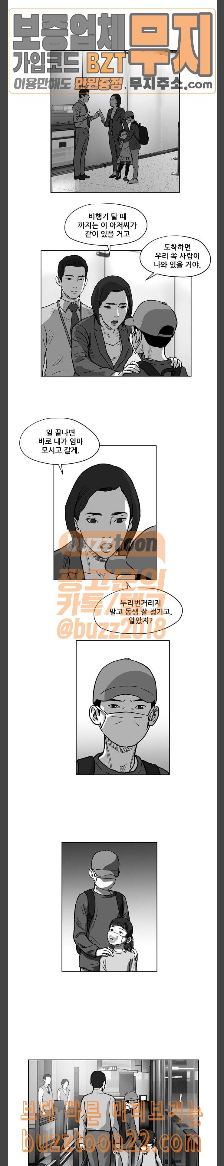 지옥 14 4