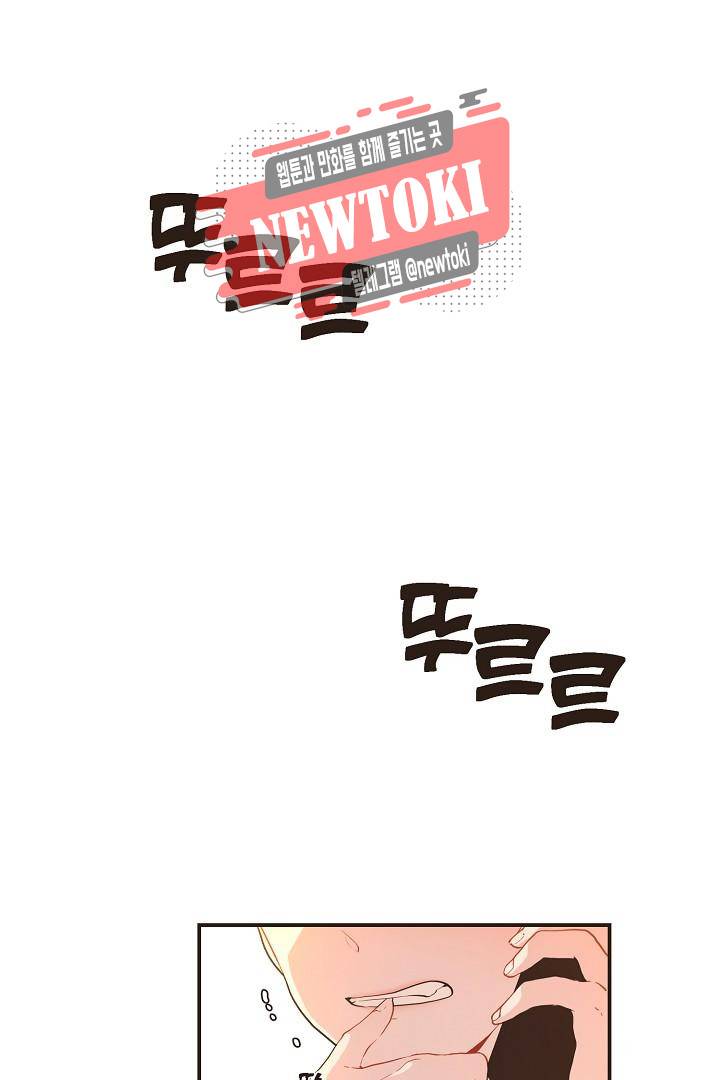 멍멍냥냥 58화 1