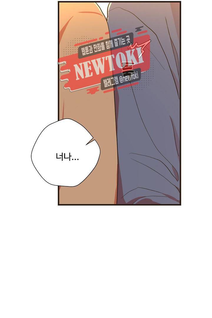 멍멍냥냥 58화 7