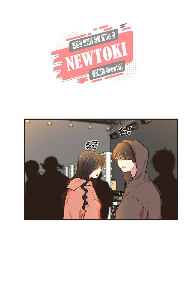 멍멍냥냥 58화 11