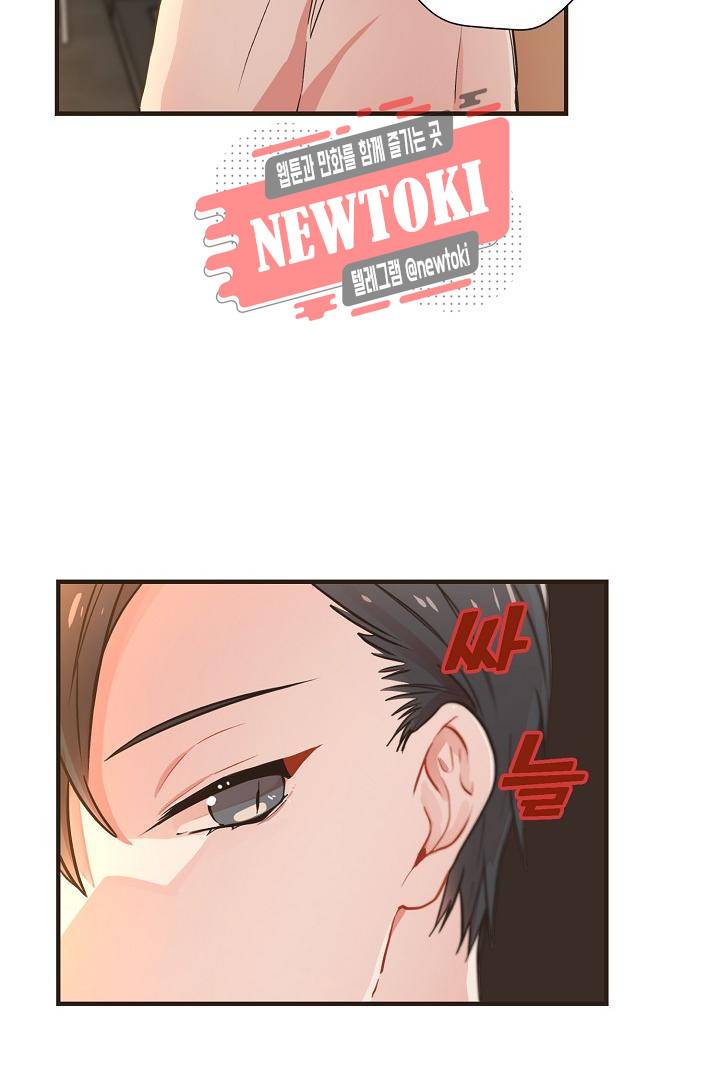 멍멍냥냥 58화 15