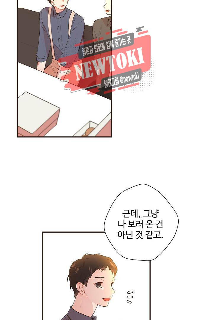 멍멍냥냥 58화 24