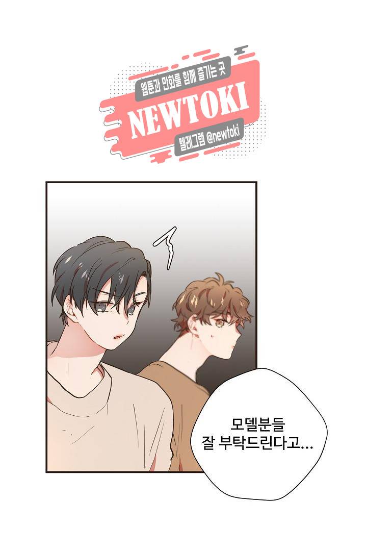 멍멍냥냥 58화 26
