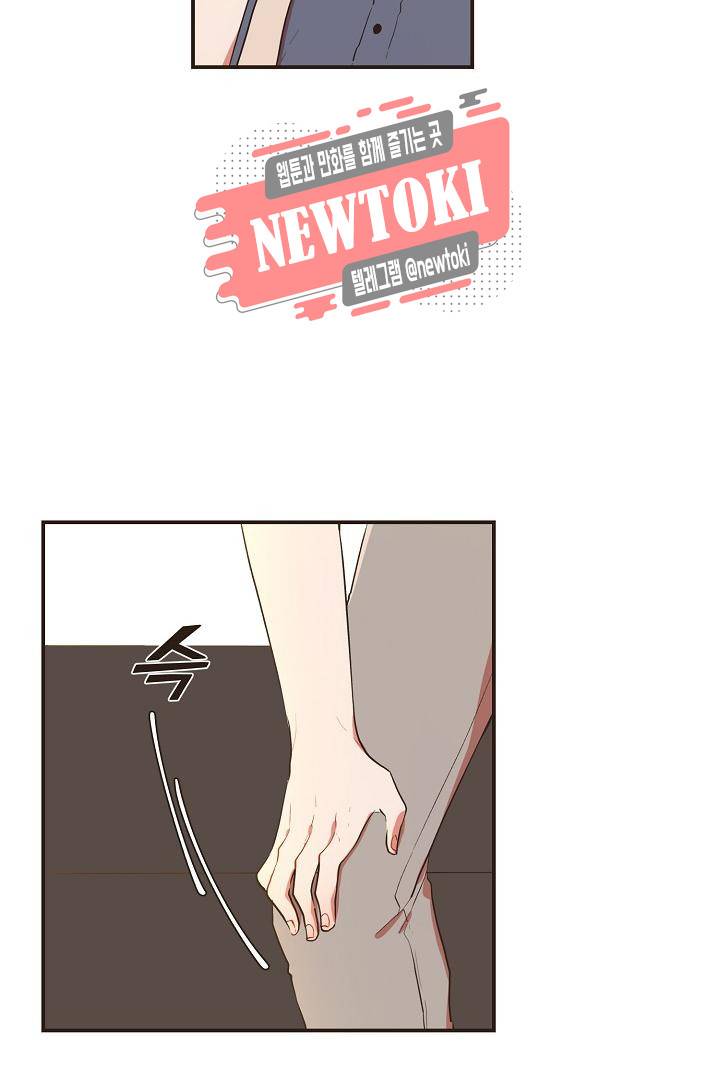 멍멍냥냥 58화 31