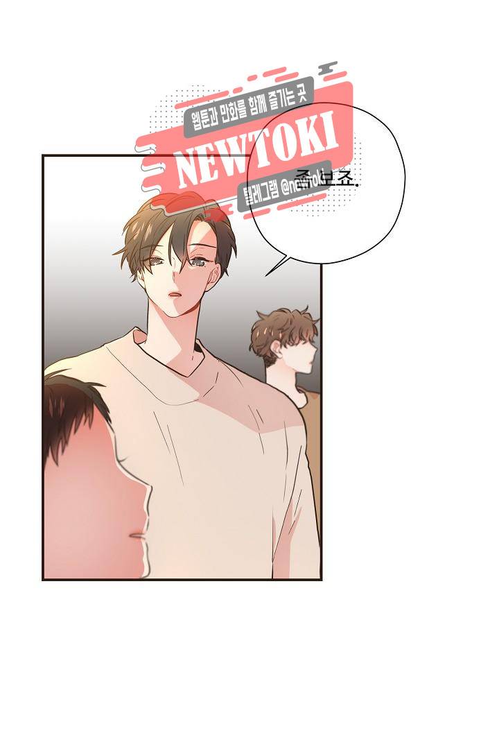 멍멍냥냥 58화 33