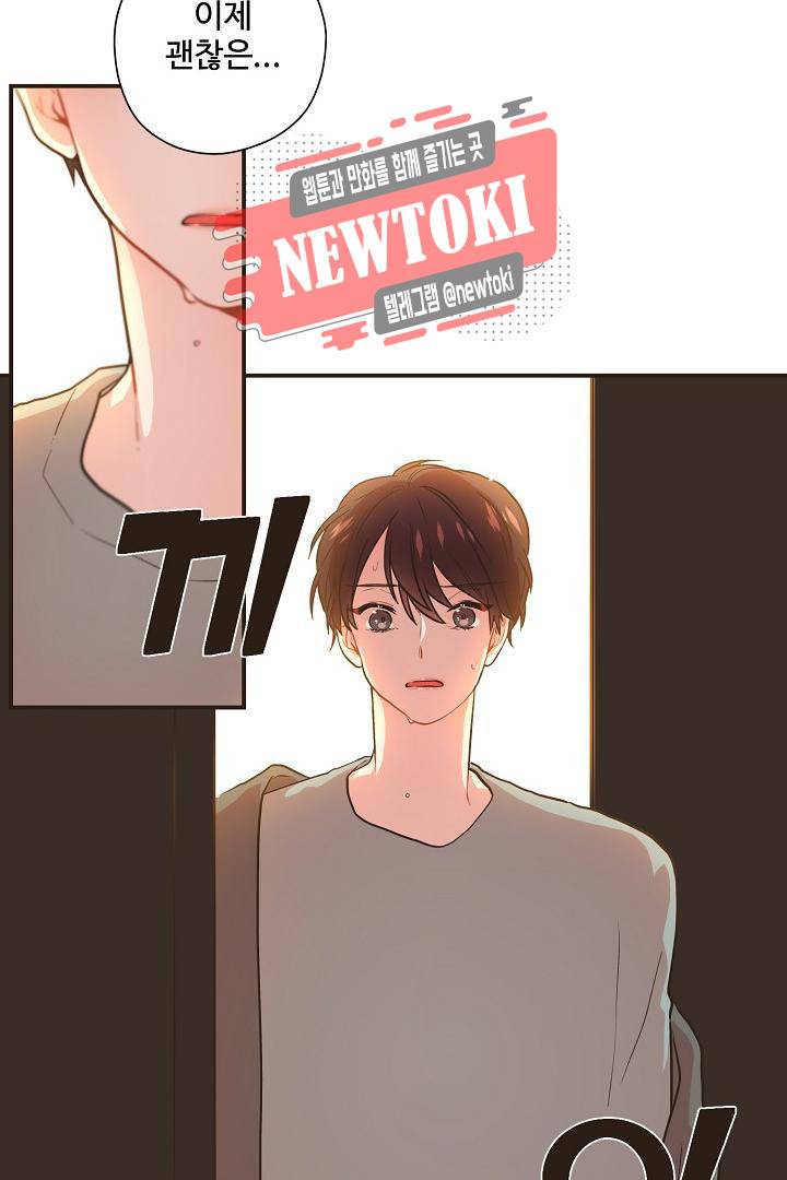 멍멍냥냥 58화 40