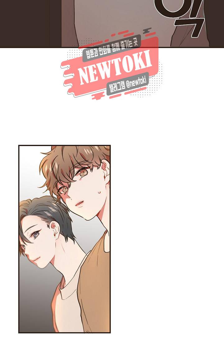 멍멍냥냥 58화 41