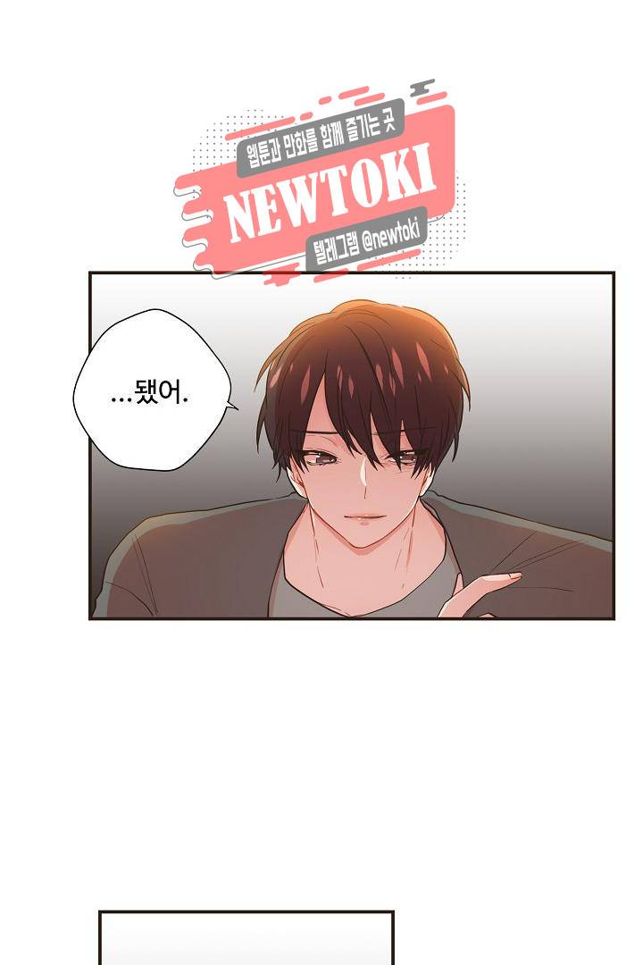 멍멍냥냥 58화 47