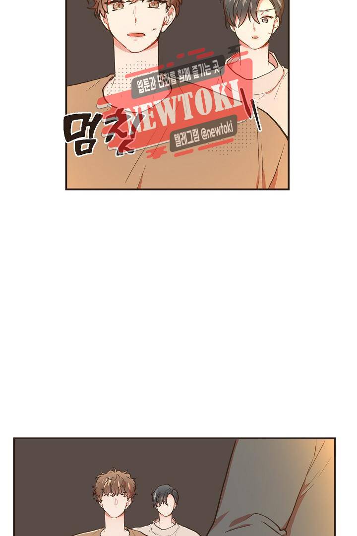 멍멍냥냥 58화 56