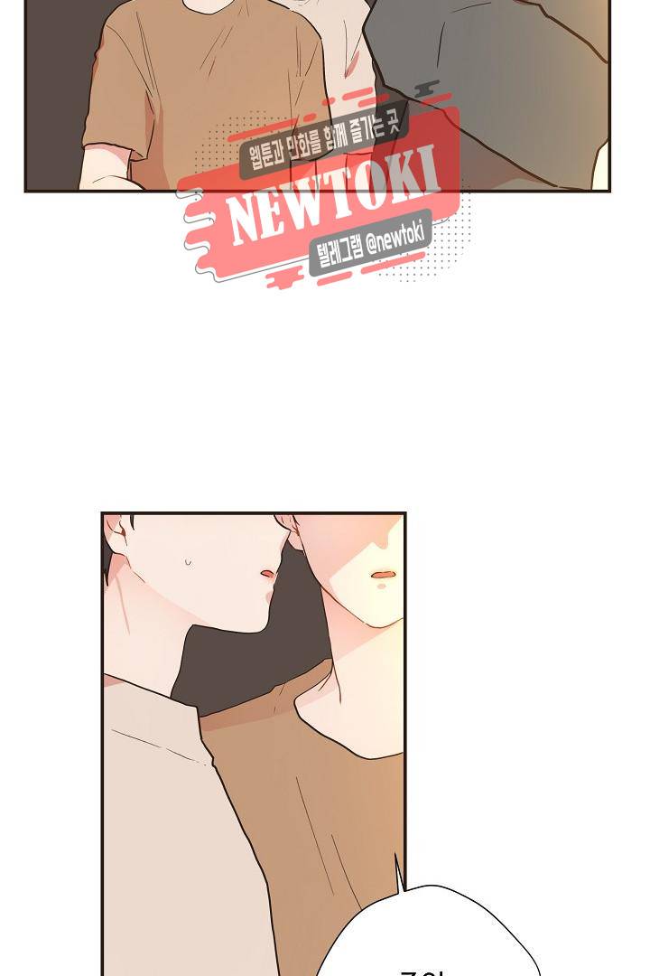멍멍냥냥 58화 57