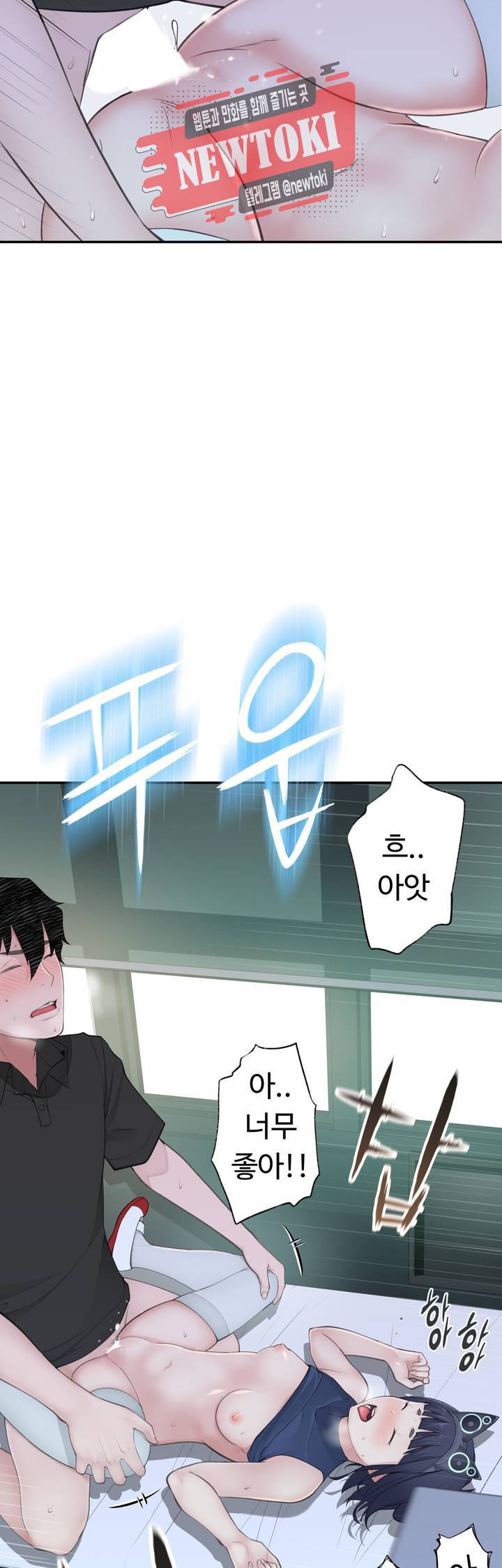 책임져요 로봇선생 16화 2