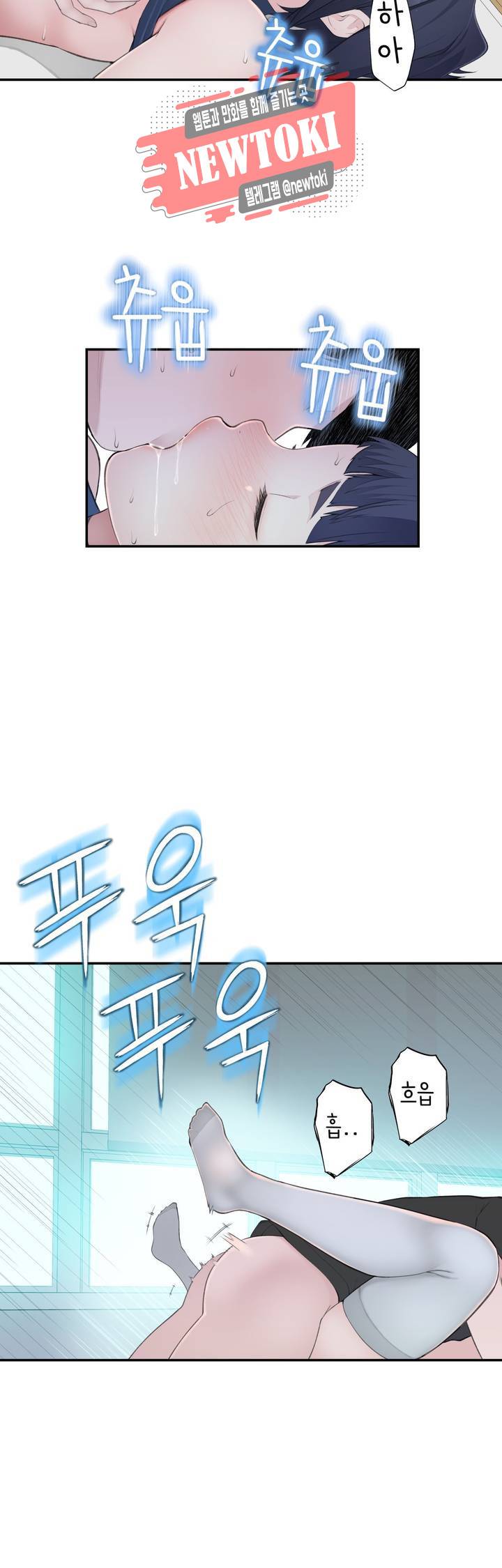책임져요 로봇선생 16화 4