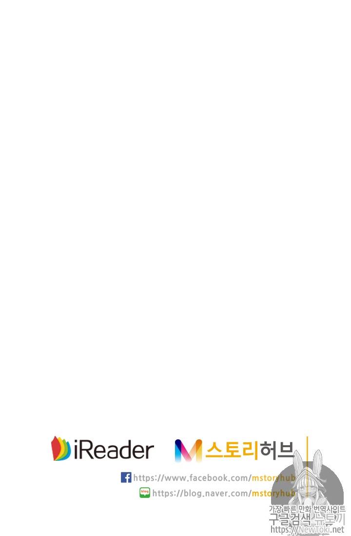 요신기 267화 49