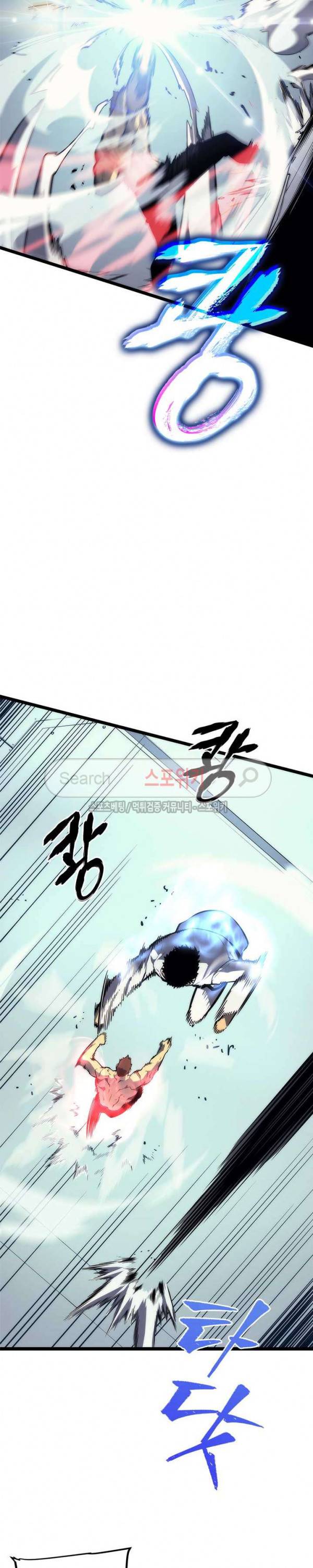 나 혼자만 레벨업 92화 5