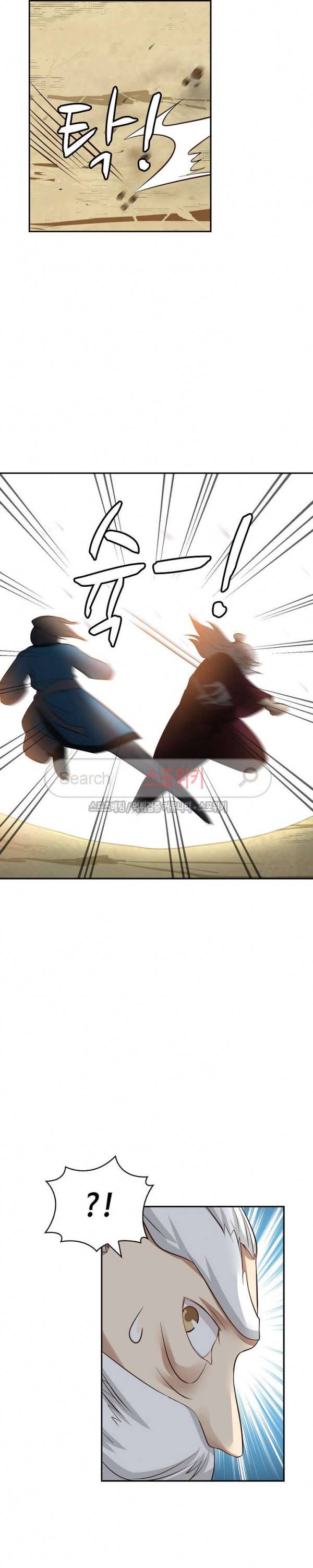 무련전봉 36화 16