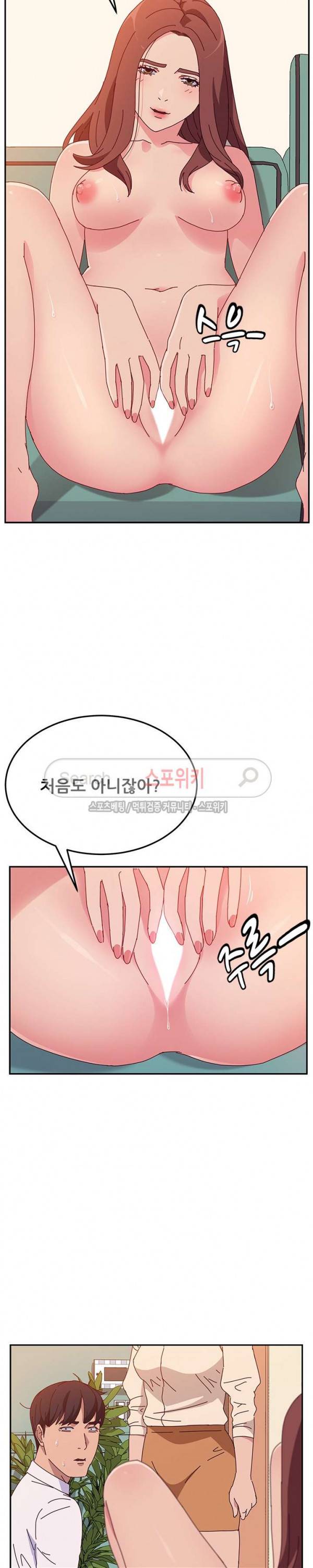 내 아내는 둘이다 26화 18