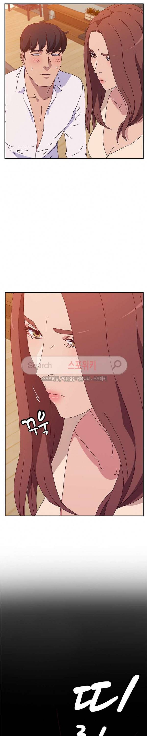 내 아내는 둘이다 26화 23