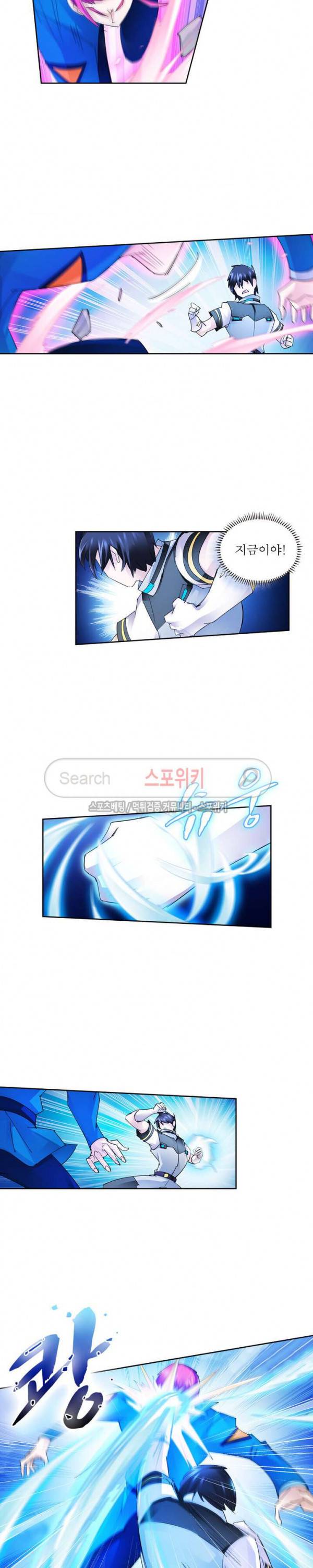 히어로즈 오브 레전드 105화 4