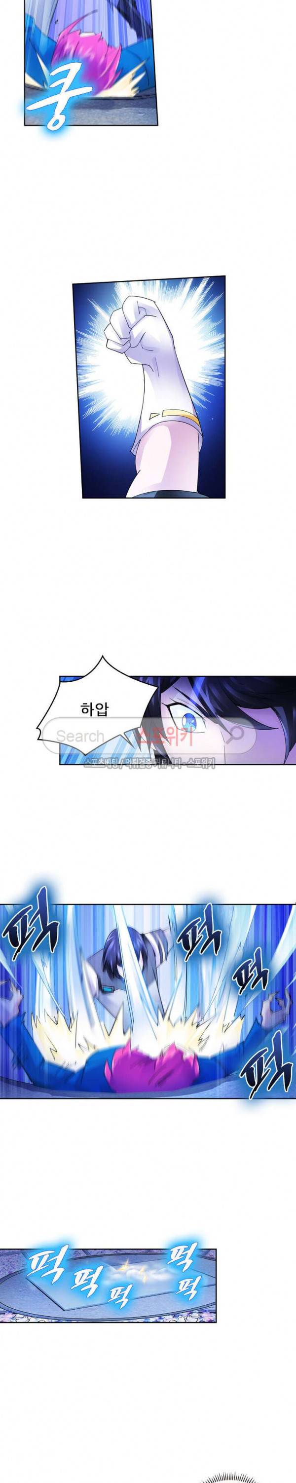 히어로즈 오브 레전드 105화 17
