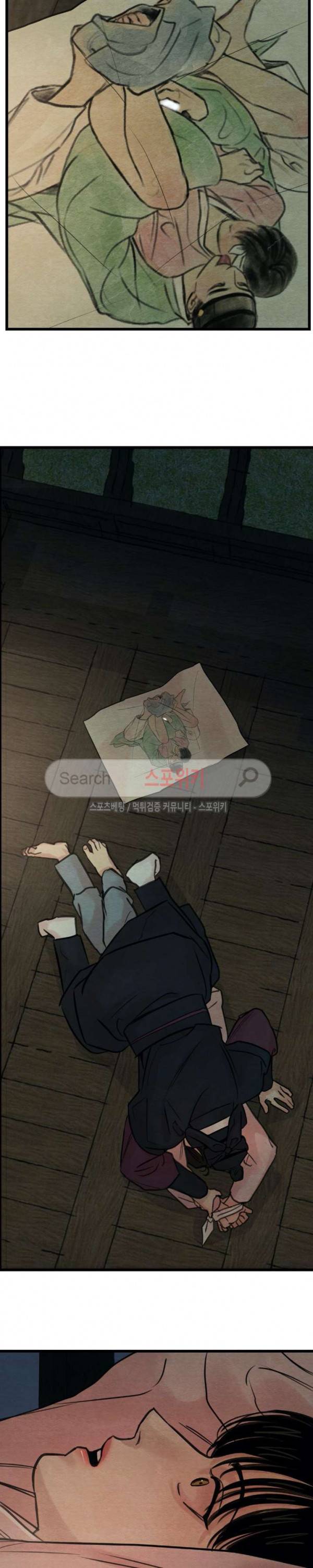 야화첩 24화 18