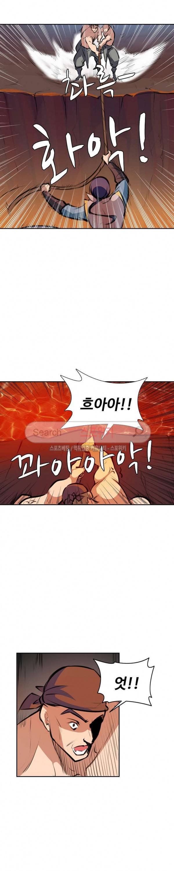 백련성신 63화 14