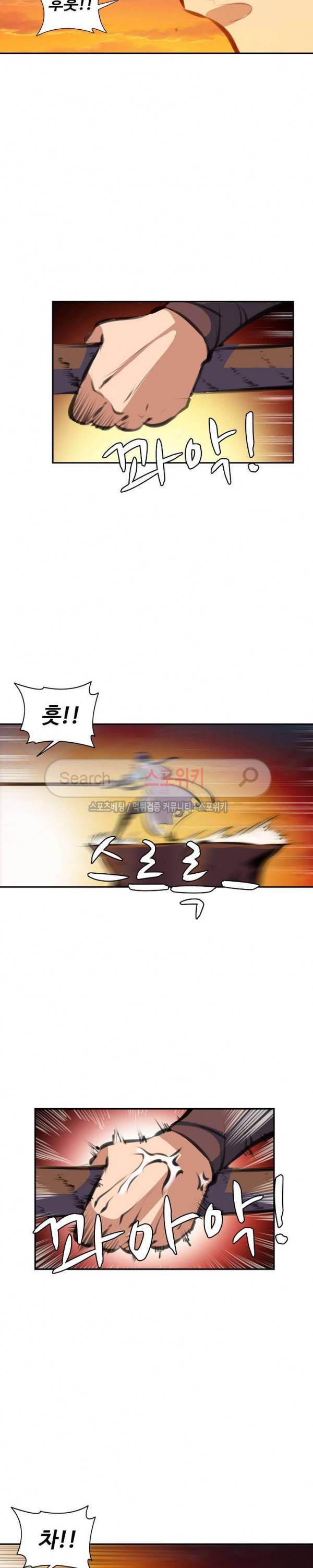 백련성신 63화 18