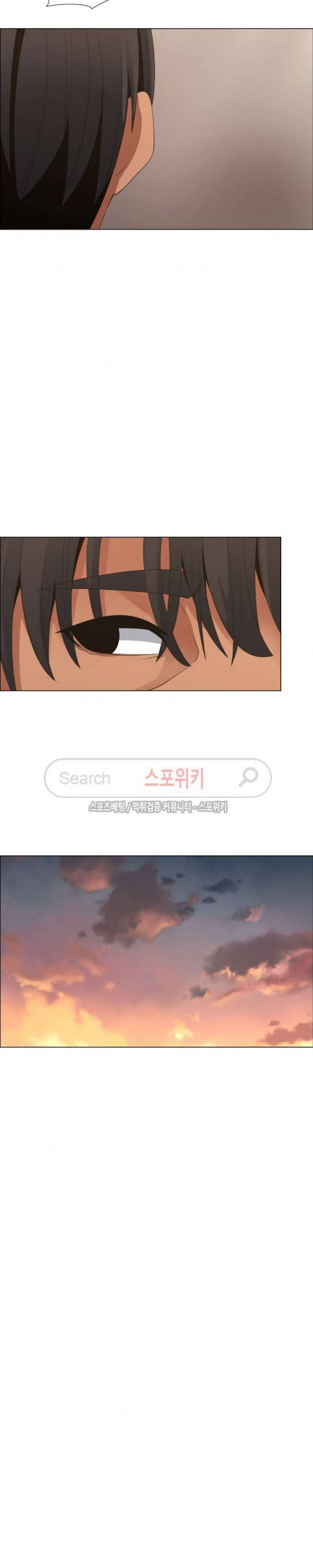 이쁜 누나 29화 3