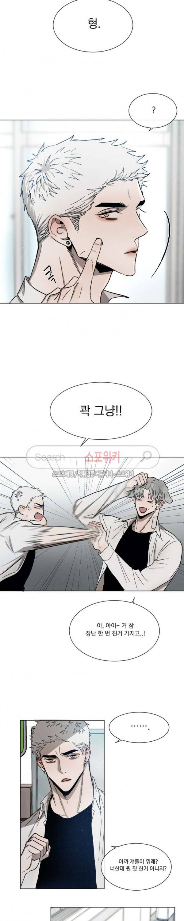 복학생 36화 2