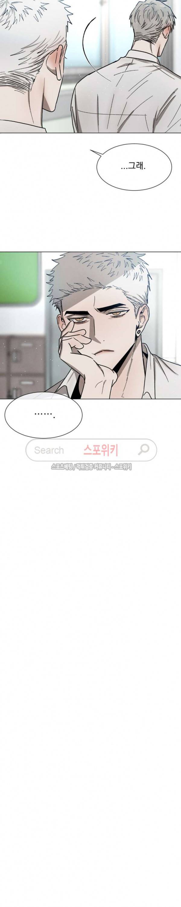 복학생 36화 4