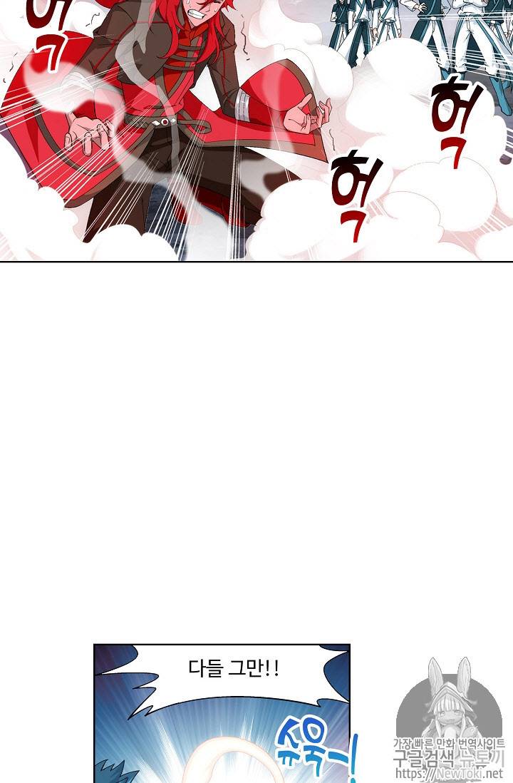 투파창궁 189화 6