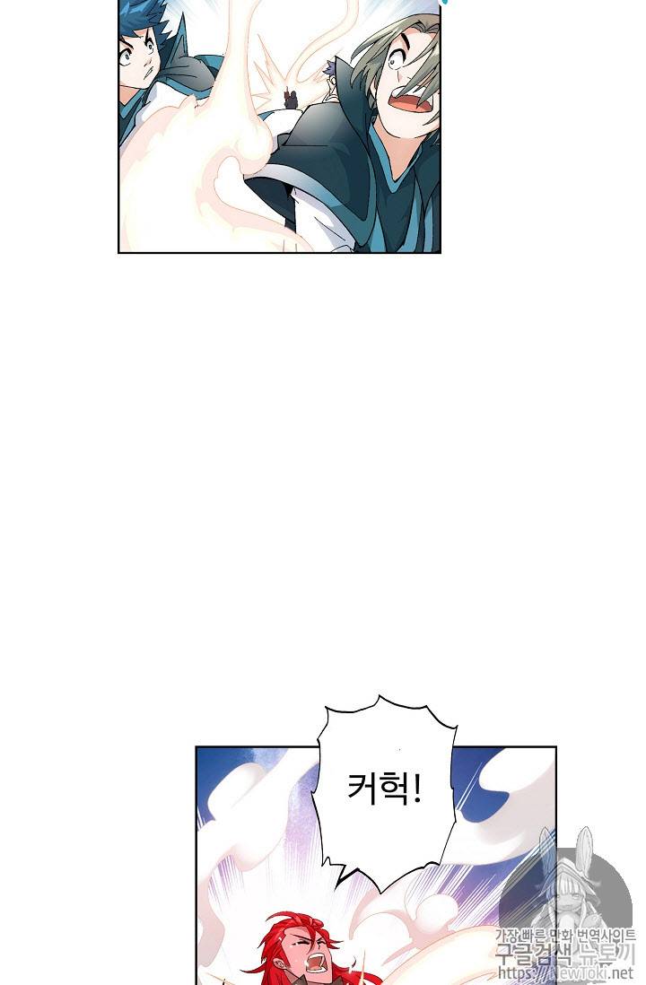 투파창궁 189화 7