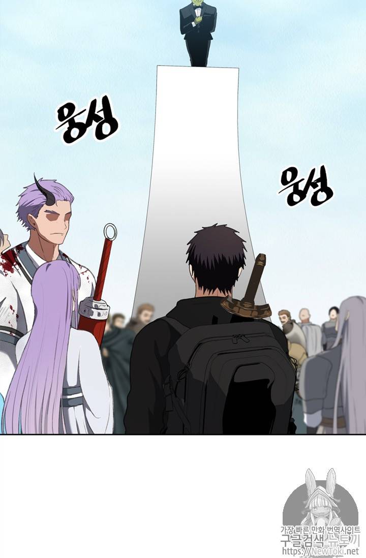 두 번 사는 랭커 38화 3