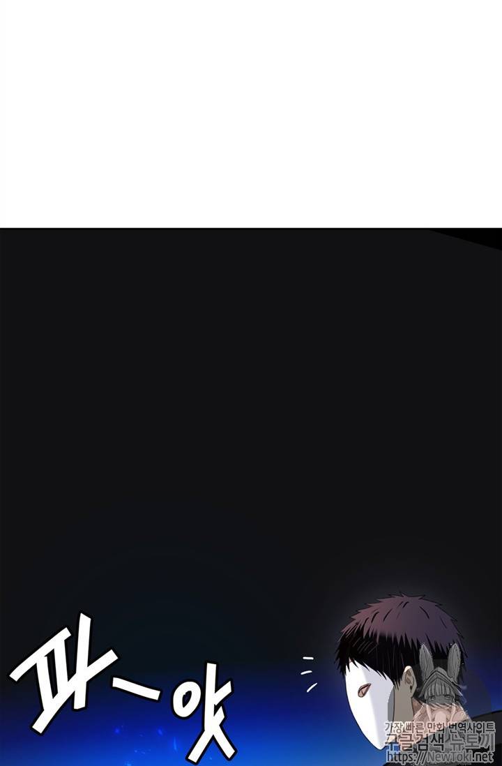 두 번 사는 랭커 38화 12