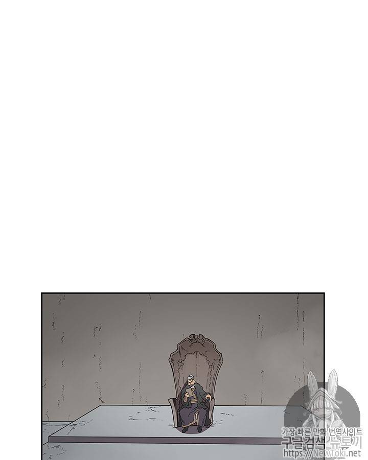 신마경천기 70화 2