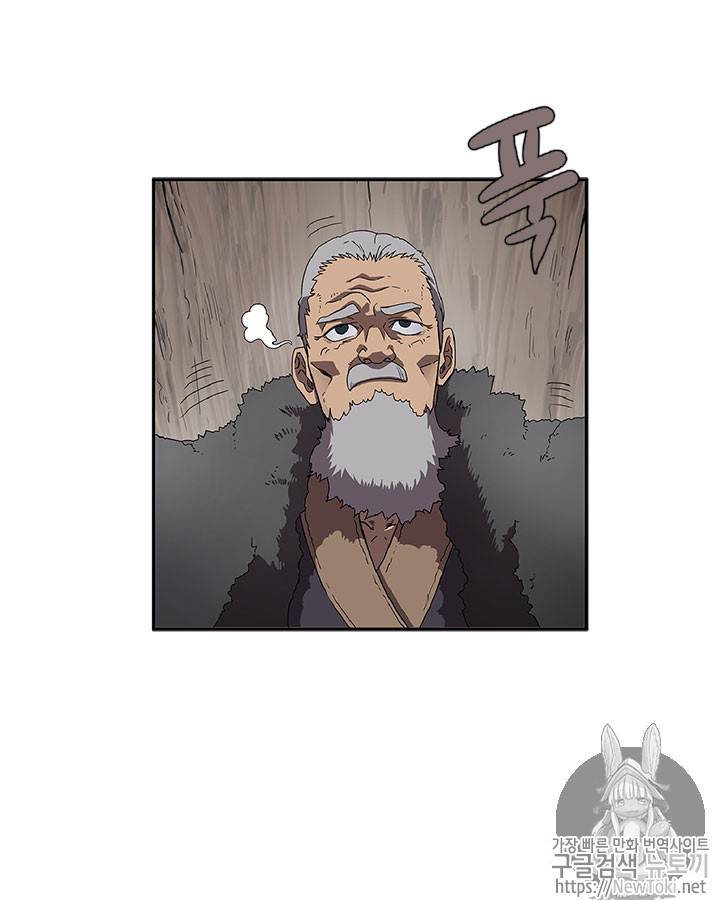 신마경천기 70화 6